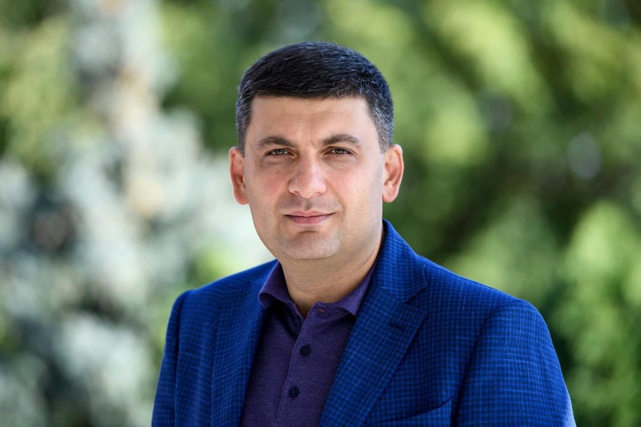 Владимир Борисович Гройсман в 2025