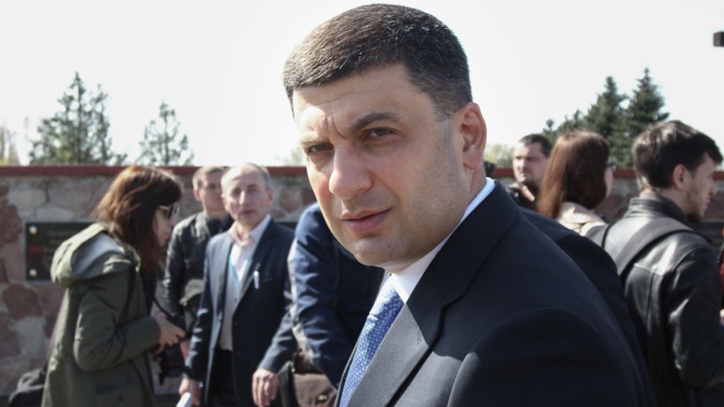 Владимир Борисович Гройсман в 2025