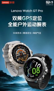 Lenovo Watch GT Pro смарт-годинник