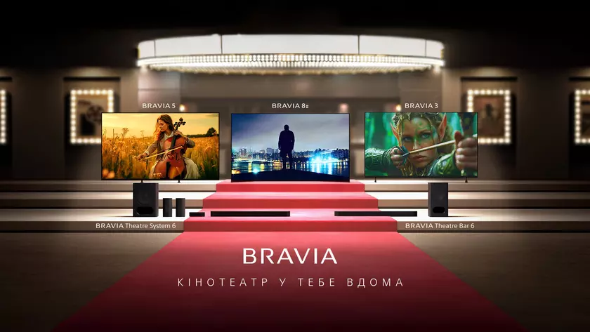 Телевізори Sony BRAVIA 2025 вже в Україні: QD-OLED, ШІ, кінематографічний звук і мінімалістичний дизайн
