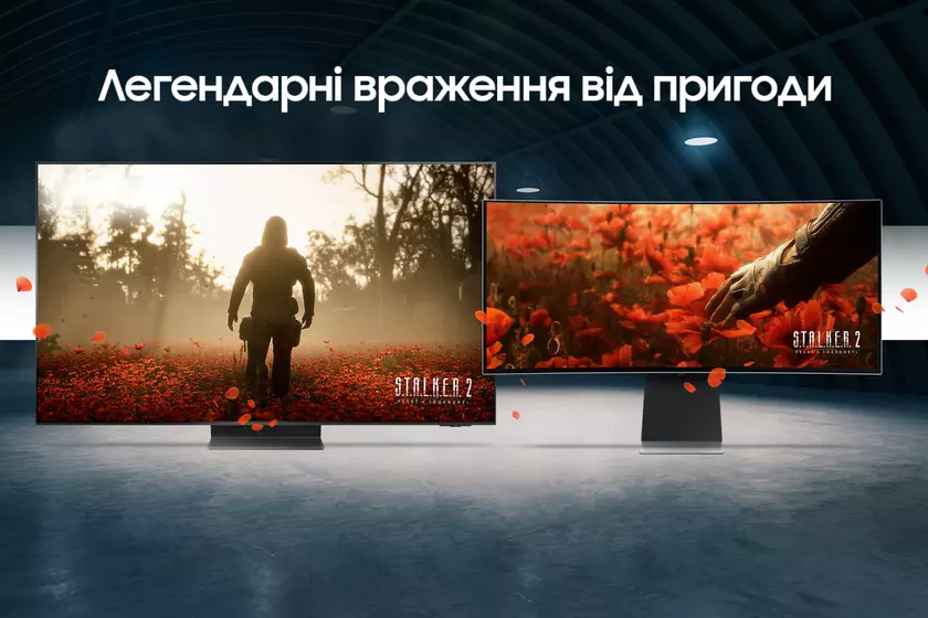 Samsung та GSC Game World підготували сюрприз для покупців OLED-телевізорів і моніторів