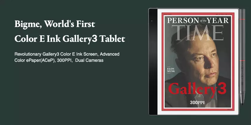 Bigme презентувала першу у світі електронну книгу з E Ink екраном, який підтримує понад 50 000 кольорів