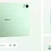 Мініатюра Huawei MatePad 11.5 S 2026 в Green