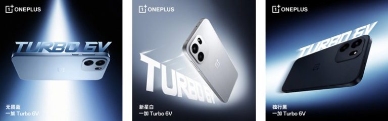 OnePlus Turbo 6V смартфон
