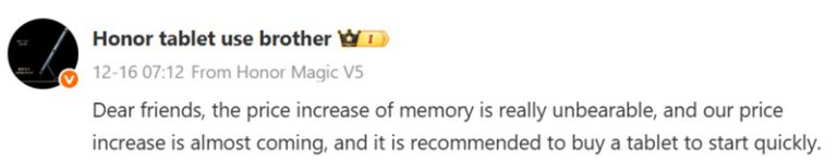 Планшет Honor