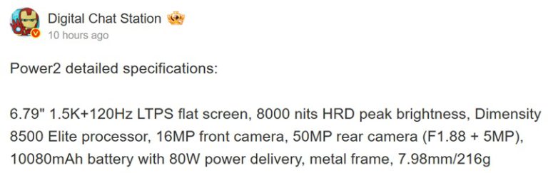 Автопереклад повідомлення інсайдера Digital Chat Station