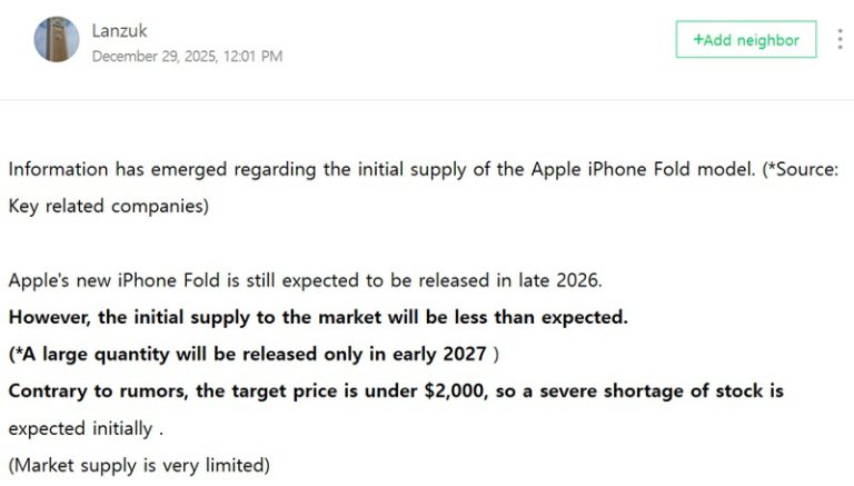 Автопереклад повідомлення yeux1122 про ціну iPhone Fold