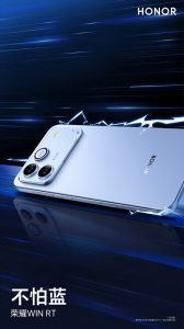 Honor WIN смартфони з різними кольорами