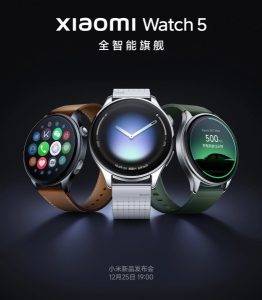 Анонс Xiaomi Watch 5