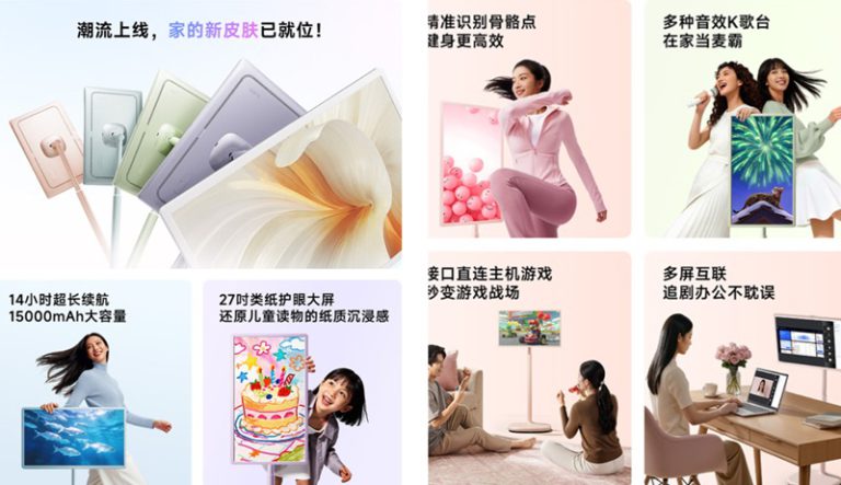 Hisense X7 Pro мобільний смарт-дисплей