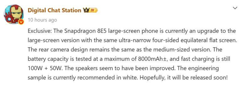 Скріншот повідомлення від Digital Chat Station