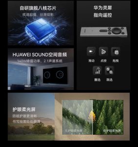 Зображення телевізора Huawei Smart Screen V6 з mini LED підсвіткою