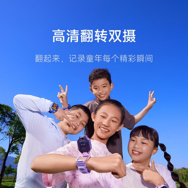 Xiaomi Kids Watch з 8 Мп камерою