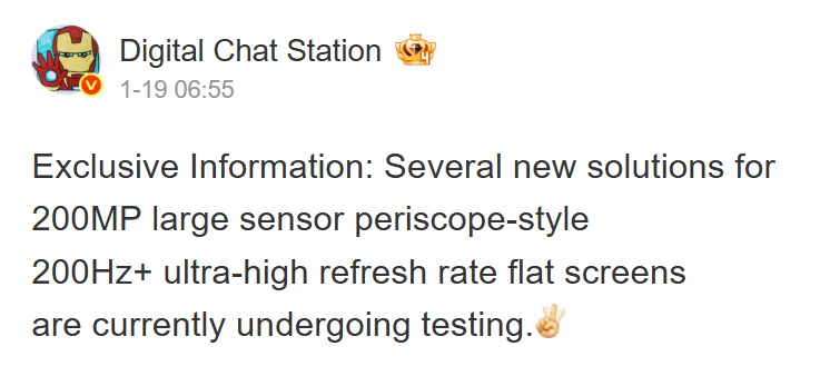 Скріншот повідомлення від Digital Chat Station на Weibo