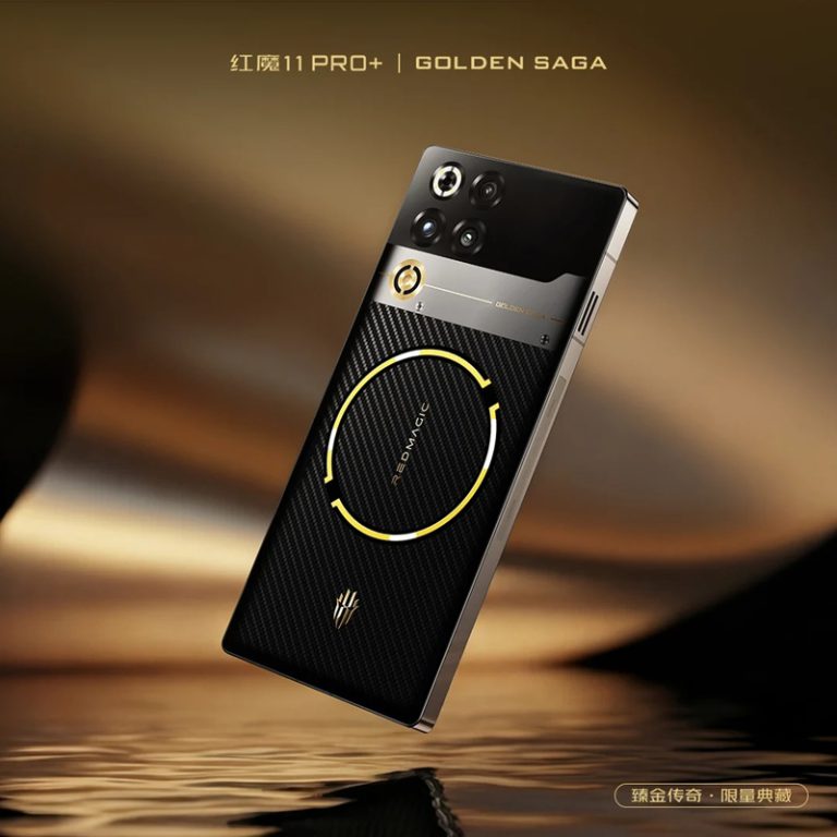 Nubia RedMagic 11 Pro+ Golden Saga смартфон дизайн