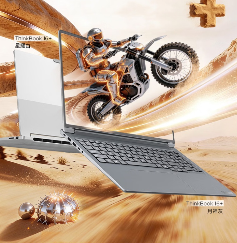 Lenovo ThinkBook 16+ ноутбук