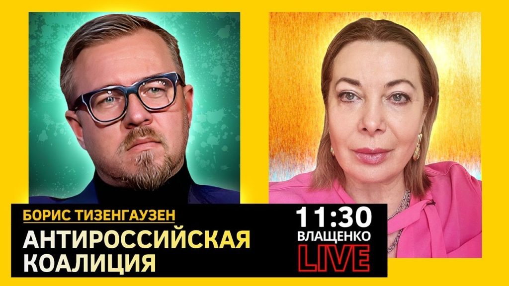 Борис Тизенгаузен Биография Личная Жизнь: История и Карьера