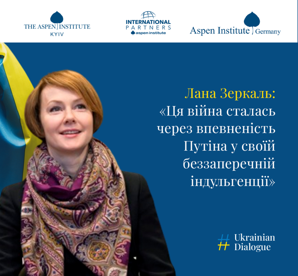 Лана Зеркаль: национальность и путь в дипломатии
