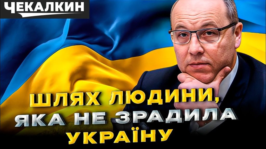 Парубій Де Зараз: актуальный статус, карьера и личная жизнь