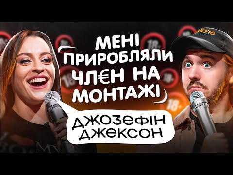 Джозефіна Джексон Скільки Років: біографія, особисте життя та кар'єра