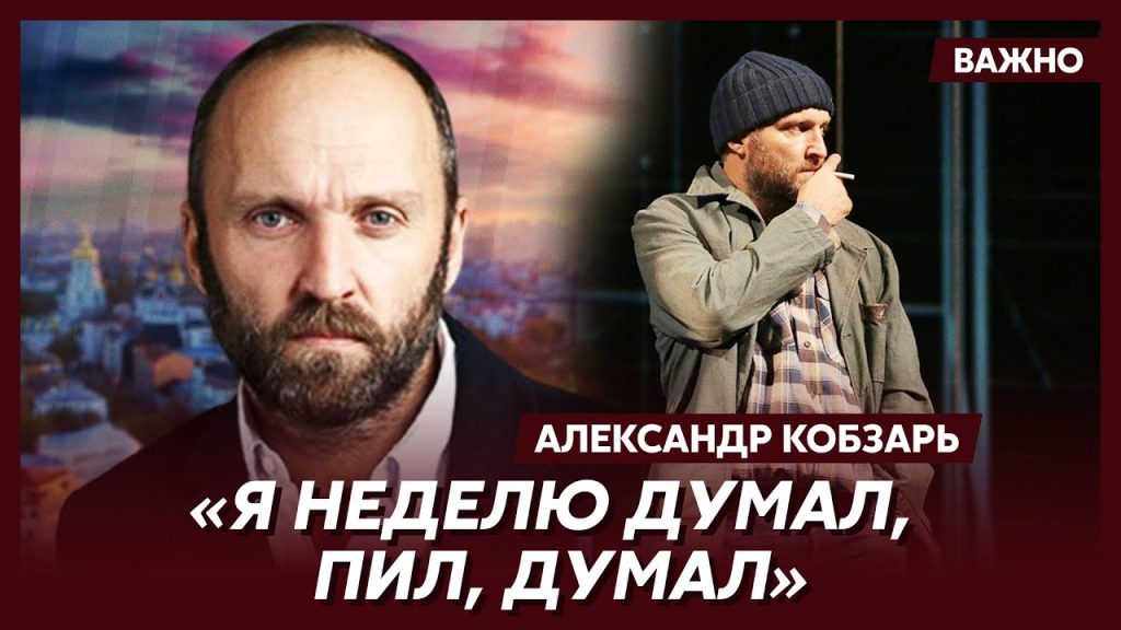 Александр Кобзарь Новая Девушка: биография, личная жизнь и карьера