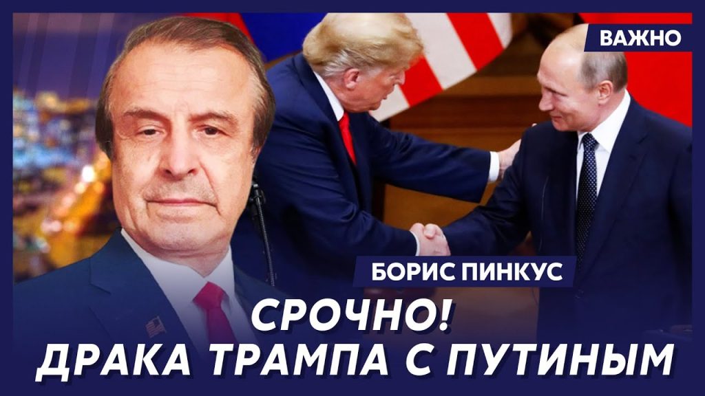 Борис Пинкус Биография Национальность: Полный обзор жизни и карьеры