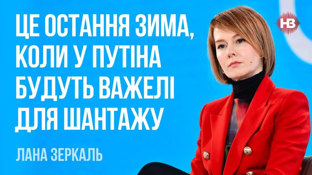 Лана Зеркаль Родители – биография и влияние на личность