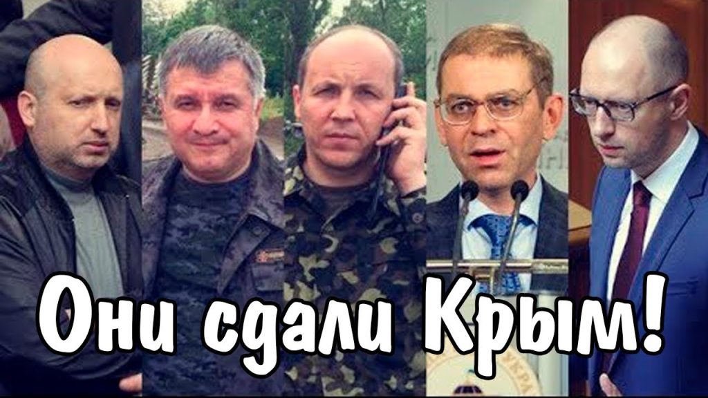 Где Сейчас Турчинов И Парубий: Современный Взгляд на Судьбы Политиков
