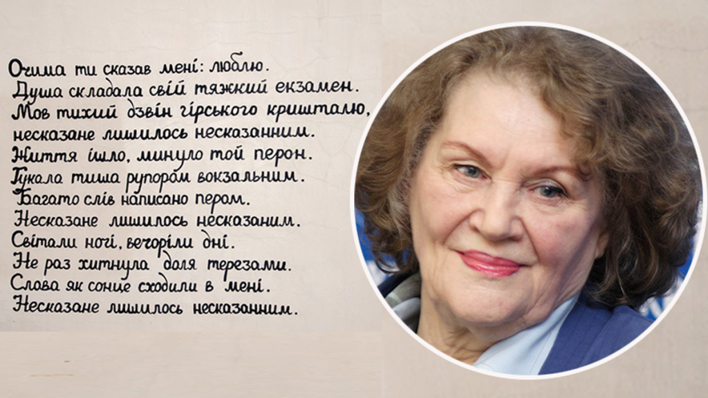 Ліна Костенко Біографія: Життя, творчість і вплив на українську літературу