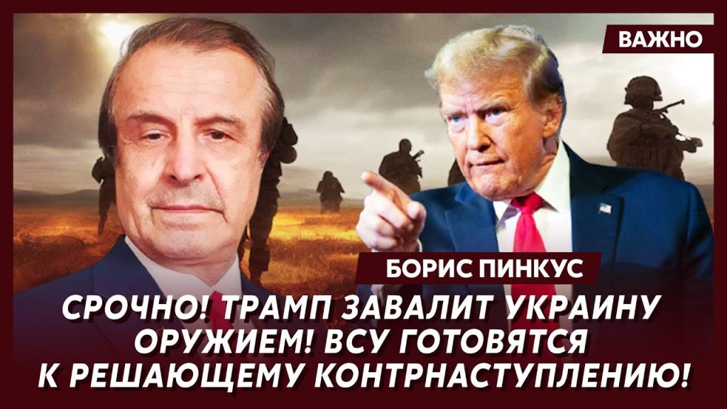 Борис Пинкус Биография Национальность: Полный обзор жизни и карьеры