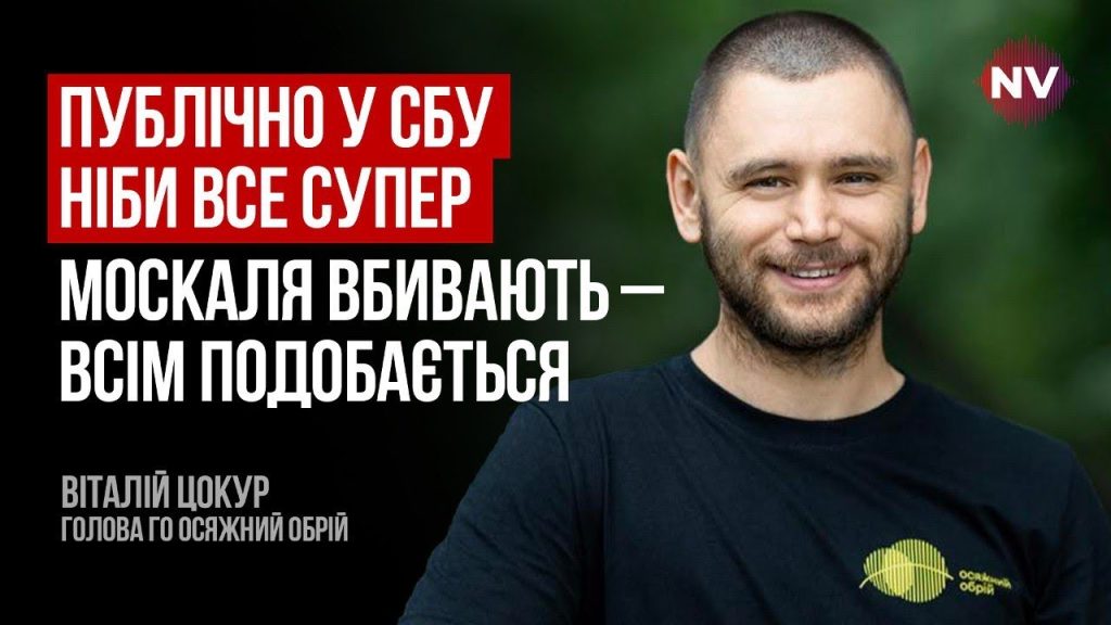 Василь Малюк Зріст Вага: подробности биографии, карьеры и личной жизни