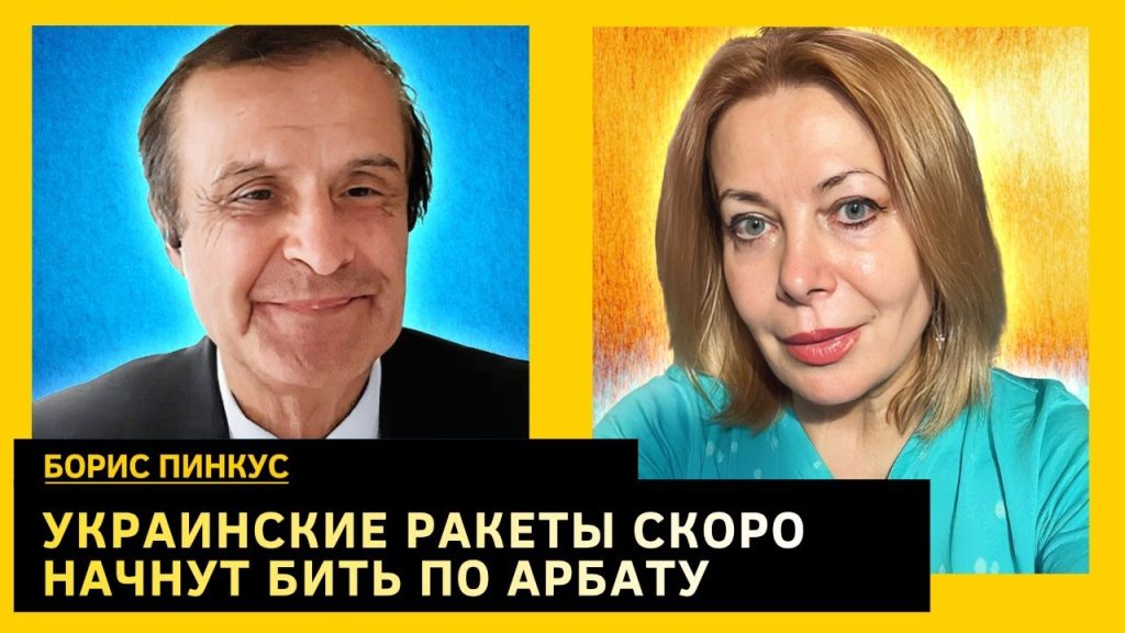 Борис Пинкус Биография Национальность: Полный обзор жизни и карьеры