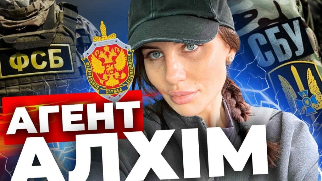 Хто Така Алхім: біографія, особисте життя та кар'єра