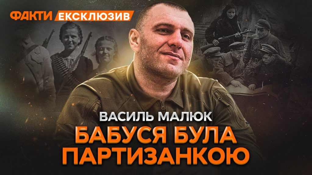 Василь Малюк Зріст Вага: подробности биографии, карьеры и личной жизни