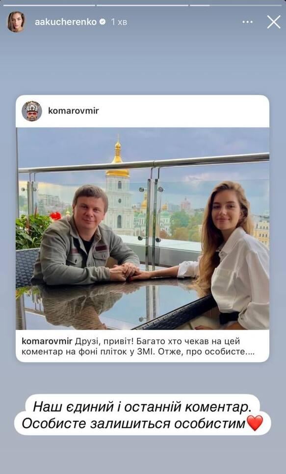 Дмитрий Комаров Развод: подробности личной жизни и карьеры