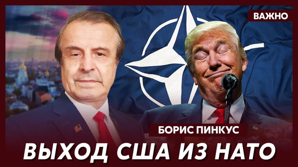 Борис Пинкус Биография Национальность: Полный обзор жизни и карьеры