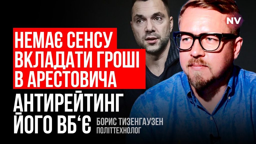 Борис Тизенгаузен Биография Личная Жизнь: История и Карьера