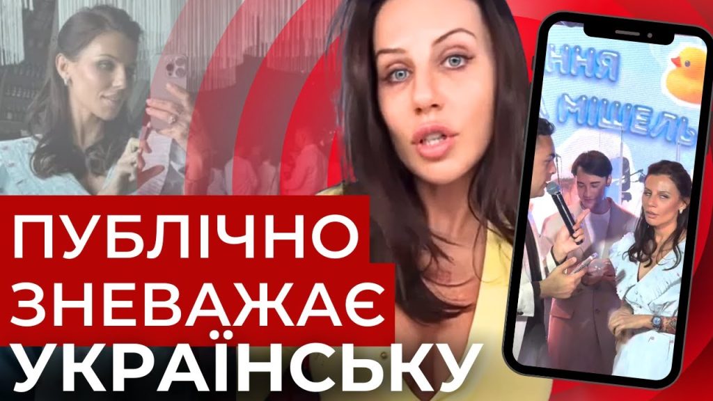 Колишній Чоловік Алхім: Життя, Кар’єра та Особисті Перипетії