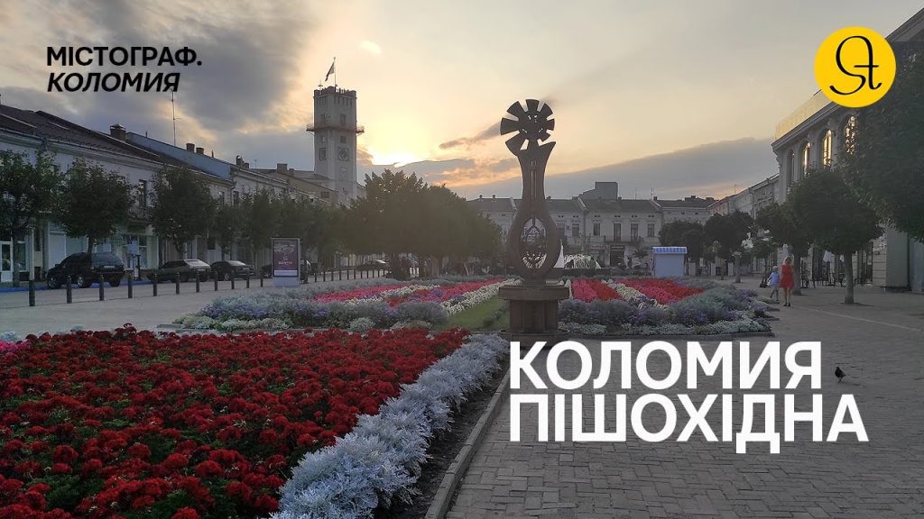 Коломойский Где Сейчас: подробный взгляд на жизнь и деятельность