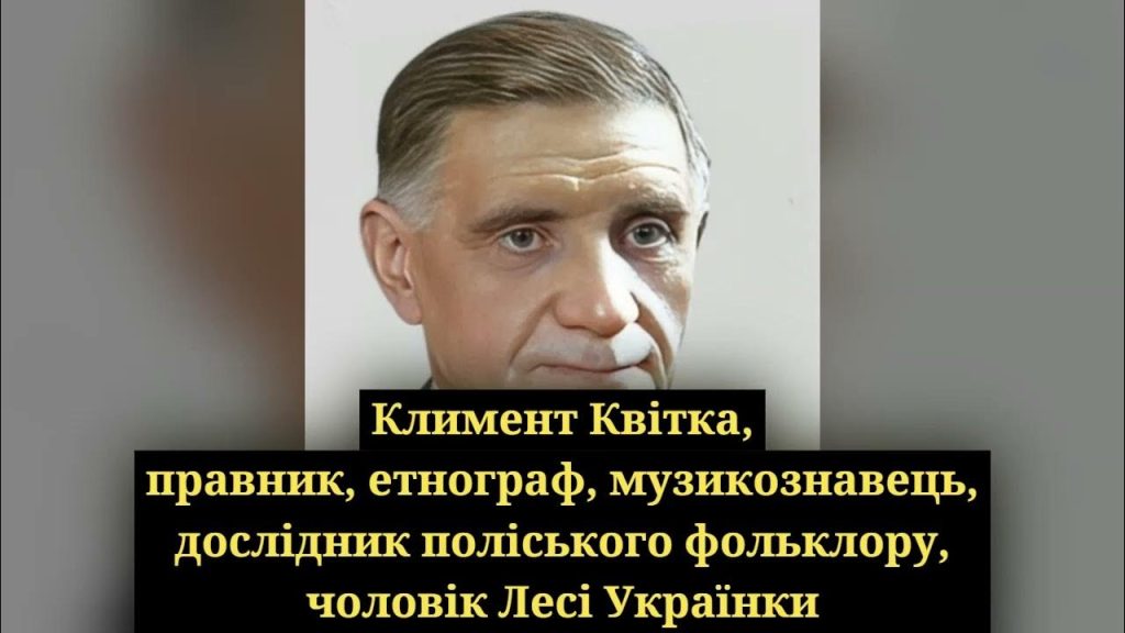 Колишній Чоловік Квіткової: біографія, особисте життя та кар’єра