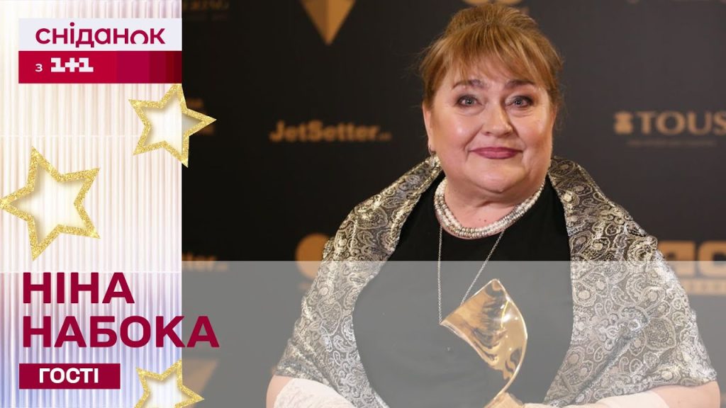 Ніна Набока В Молодості: детальний взгляд на ранние годы жизни и карьеру