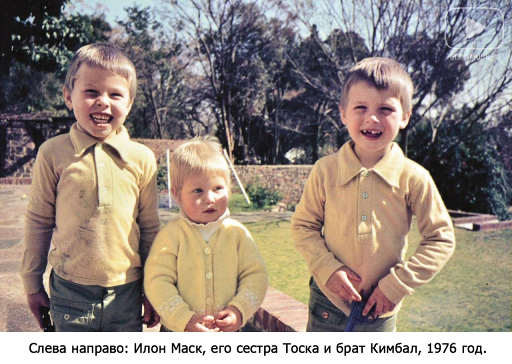Илон Маск Дети: подробности о семье и потомстве известного предпринимателя