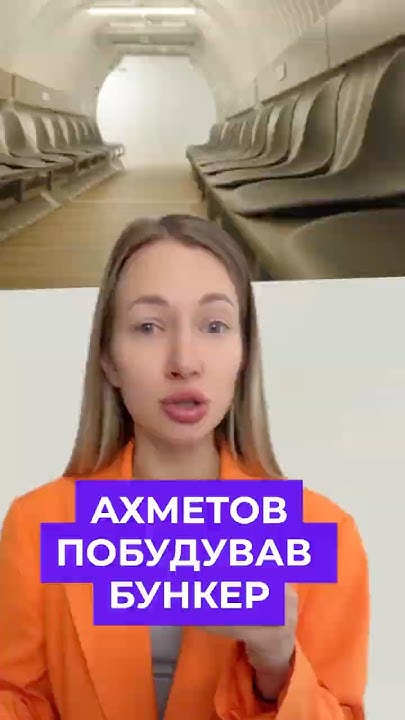Ахметов Сын Кучмы: биография, личная жизнь и карьера