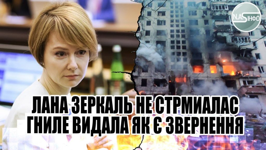 Лана Зеркаль Родители – биография и влияние на личность