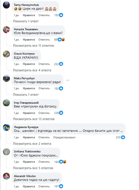 Юлія Тимошенко Зараз: політична діяльність, особисте життя та сучасний стан