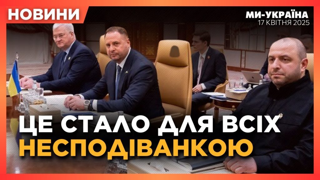 Де Зараз Єрмак: биография, карьера и личная жизнь