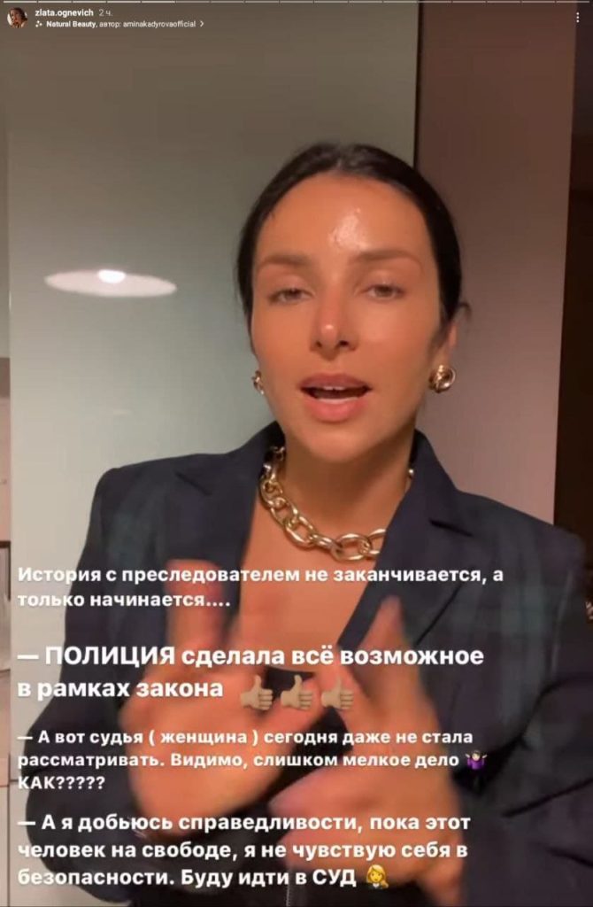 Злата Огневич Бывший Муж: подробности личной жизни и биографии