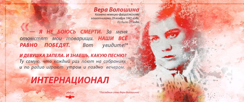 Новая Девушка Волошина: биография, карьера и личная жизнь