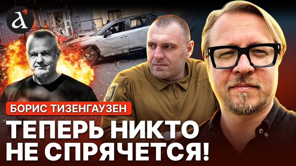 Борис Тизенгаузен: национальность и путь в науке