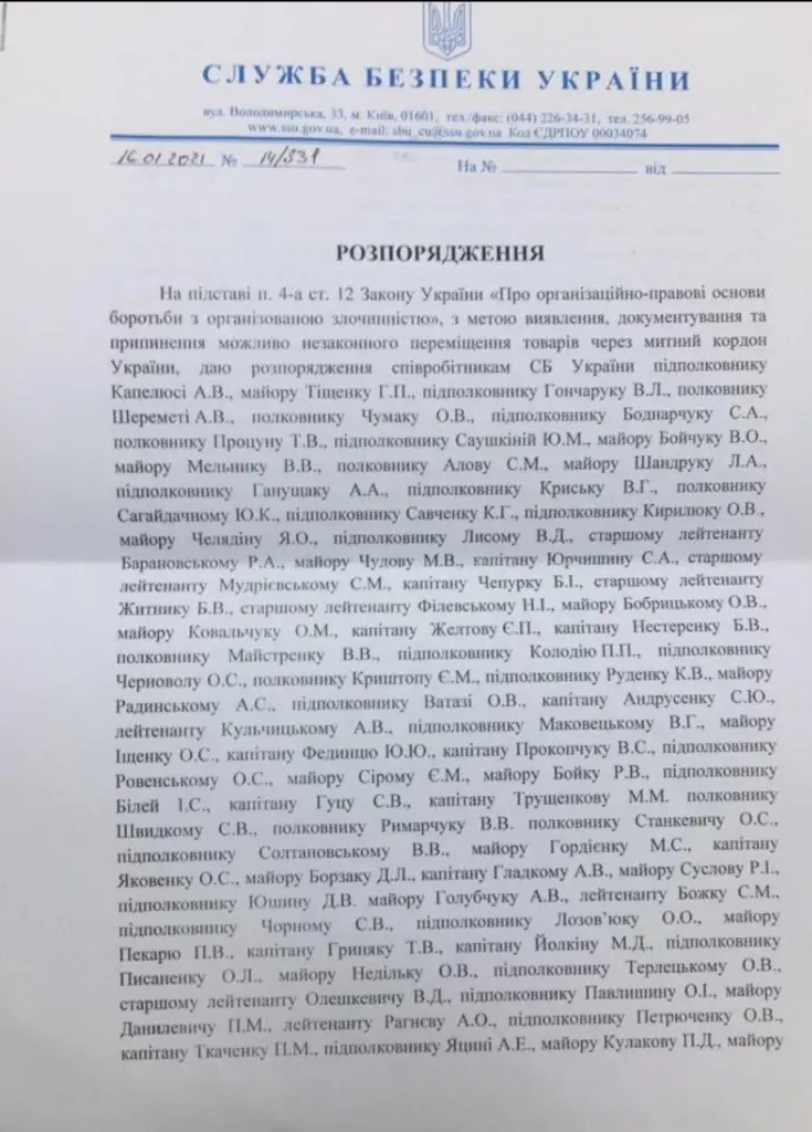 Василь Малюк Дочка: подробная биография и жизненный путь